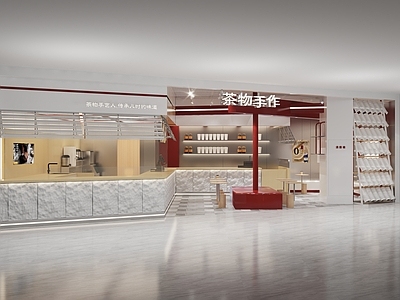 现代奶茶店 现代简约奶茶店