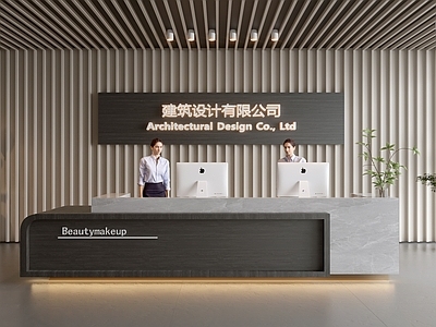 现代轻奢前台 酒店前台 餐厅前台 美容院前台 公司前台