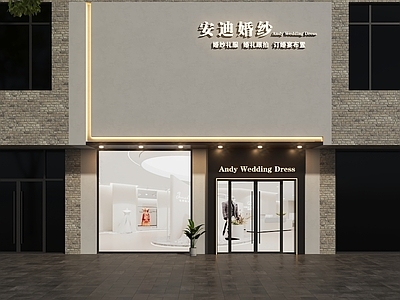 现代极简门头 婚纱店门头 婚纱馆门头 极简风门头 婚纱礼服馆门头 婚礼定制门头