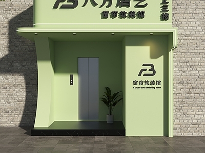 现代简约门头 窗帘定制门头 窗帘馆门头 工作室门头 设计工作室门头 定制馆门头