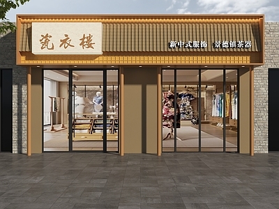 新中式门头 新中式门头 新中式瓷器店门头 新中式服装店门头 瓷器店门头 门头设计