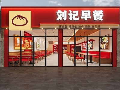 现代门头 包子铺门头 早餐店门头 早点铺门头 早点店门头 快餐店门头