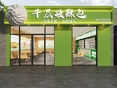 现代门头 破酥包门头 包子店门头 早餐店门头 快餐店门头 千层破酥包门头