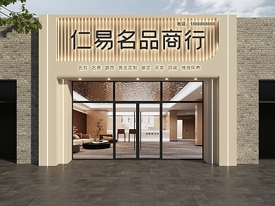 现代门头 商行门头 当铺门头 二手店门头 典当行门头 寄售行门头