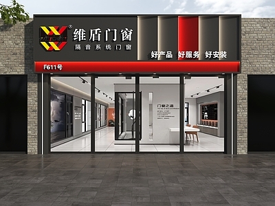 现代门头 门窗店门头 门窗定制门头 全屋定制门头 装饰公司门头 门头设计