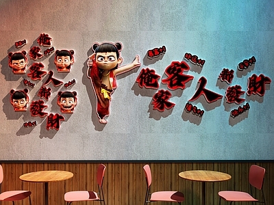 现代中餐厅 餐厅打卡墙 餐厅装饰画 哪吒网红打卡墙 美陈网红打卡墙