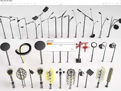 现代其他灯具 现代景观灯 草坪灯