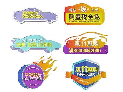 现代标识标牌 2D4S店指示牌 汽车4S店门牌 4S店广告牌