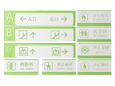 现代标识标牌 安全出口指示牌 2D安全出口牌 安全出口标识牌 安全出口导视牌 安全出口提示牌
