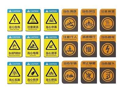 现代标识标牌 2D工厂指示牌 安全生产提示牌 工厂警示牌 安全生产标识牌 工厂导视牌