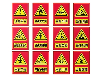 现代标识标牌 2D工厂指示牌 安全生产提示牌 工厂警示牌 安全生产标识牌 工厂导视牌