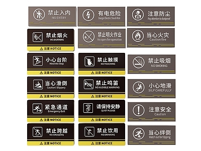 现代标识标牌 2D工厂指示牌 安全生产提示牌 工厂警示牌 安全生产标识牌 工厂导视牌