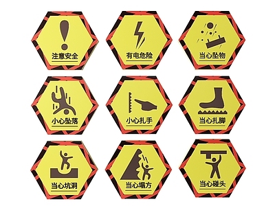 现代标识标牌 2D工厂指示牌 安全生产提示牌 工厂警示牌 安全生产标识牌 工厂导视牌