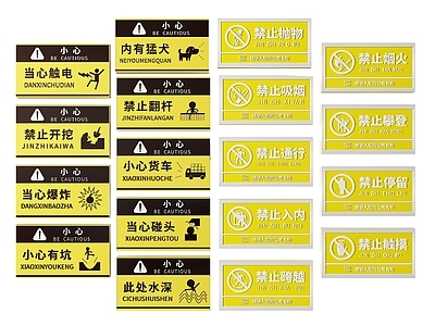 现代标识标牌 2D工厂指示牌 安全生产提示牌 工厂警示牌 安全生产标识牌 工厂导视牌