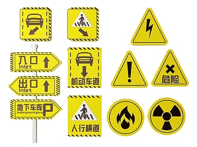 现代标识标牌 2D工厂指示牌 安全生产提示牌 工厂警示牌 安全生产标识牌 工厂导视牌