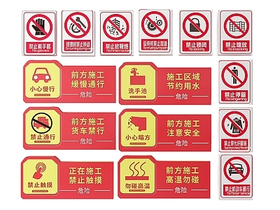 现代标识标牌 2D工厂指示牌 安全生产提示牌 工厂警示牌 安全生产标识牌 工厂导视牌