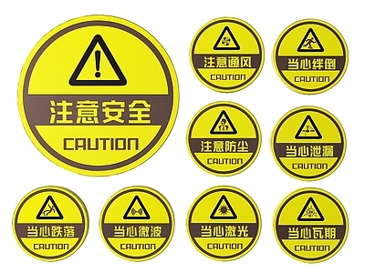 现代标识标牌 2D工厂指示牌 安全生产提示牌 工厂警示牌 安全生产标识牌 工厂导视牌