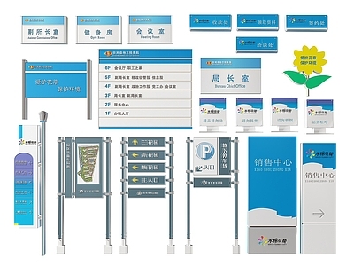 现代标识标牌 2D企业指示牌 企业公司导视牌 企业公司门牌 企业公司标识牌