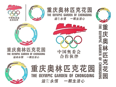现代标识标牌 奥林匹克指示牌 2D奥林匹克门牌 奥林匹克标识标牌