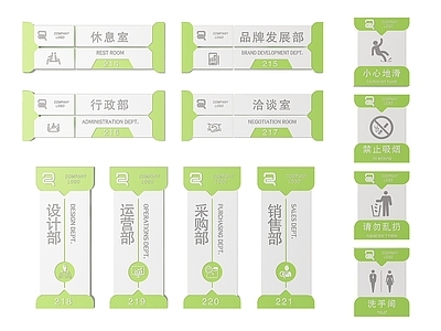 现代标识标牌 2D企业指示牌 企业公司标识牌 公司导视牌 企业公司门牌 企业科室牌