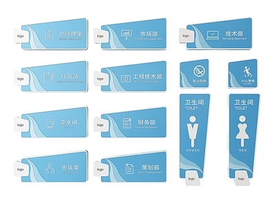 现代标识标牌 2D企业指示牌 企业公司标识牌 公司导视牌 企业公司门牌 企业科室牌