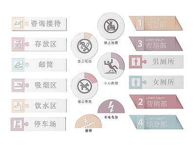 现代标识标牌 2D企业指示牌 企业公司标识牌 公司导视牌 企业公司门牌 企业科室牌