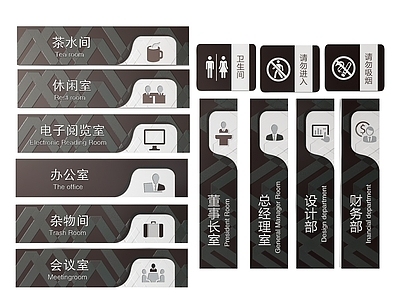 现代标识标牌 2D企业指示牌 企业公司标识牌 公司导视牌 企业公司门牌 企业科室牌