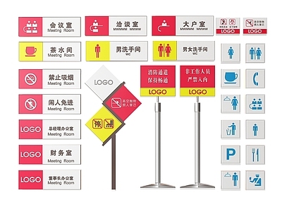 现代标识标牌 2D企业指示牌 企业公司标识牌 公司导视牌 企业公司门牌 企业科室牌