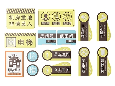 现代标识标牌 2D企业指示牌 企业公司标识牌 公司导视牌 企业公司门牌 企业科室牌