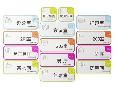 现代标识标牌 2D企业指示牌 企业公司标识牌 企业公司导视牌 公司办公室门牌 企业公司科室牌