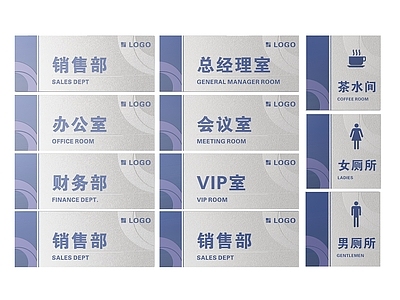 现代标识标牌 2D企业指示牌 企业公司标识牌 企业公司导视牌 公司办公室门牌 企业公司科室牌