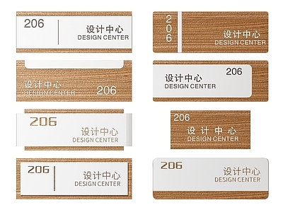 现代标识标牌 2D企业指示牌 企业公司标识牌 企业公司导视牌 企业公司科室牌 公司办公室门牌