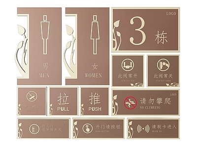 现代标识标牌 2D企业指示牌 企业公司标识牌 企业公司导视牌 公司办公室门牌 企业公司科室牌