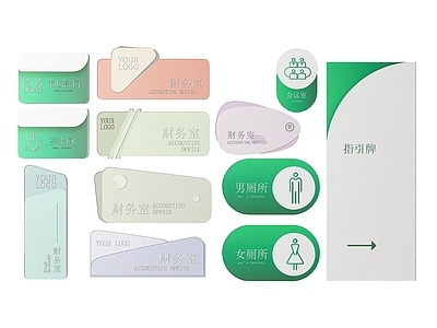 现代标识标牌 2D企业指示牌 企业公司标识牌 企业公司导视牌 公司办公室门牌 企业公司科室牌