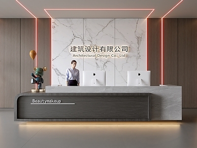 现代轻奢前台 酒店前台 酒吧前台 美容院前台 公司前台