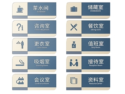 现代标识标牌 2D企业指示牌 企业公司导视牌 企业公司标识牌 企业公司科室牌 公司办公室门牌