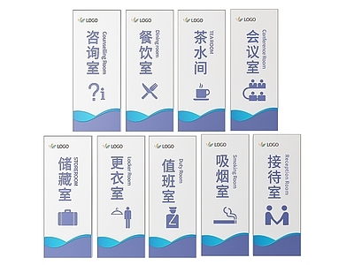现代标识标牌 2D企业指示牌 企业公司标识牌 企业公司导视牌 公司办公室门牌 企业公司科室牌