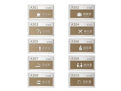 现代标识标牌 2D企业指示牌 企业公司标识牌 企业公司导视牌 公司办公室门牌 企业公司科室牌