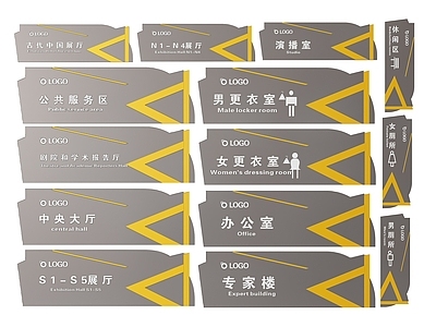 现代标识标牌 2D企业指示牌 企业公司标识牌 公司办公室门牌 企业公司导视牌 企业公司科室牌