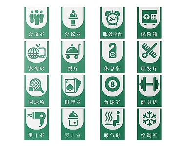 现代标识标牌 2D企业指示牌 企业公司标识牌 企业公司导视牌 公司办公室门牌 企业公司科室牌