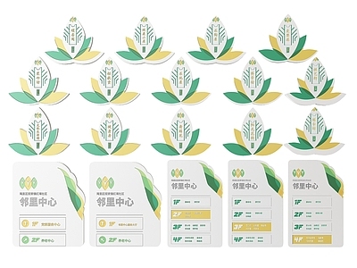 现代标识标牌 2D企业指示牌 企业公司标识牌 企业公司导视牌 公司办公室门牌 企业公司科室牌