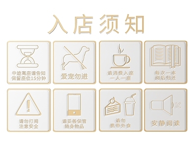 现代标识标牌 2D餐厅指示牌 餐饮饭店标识牌 餐厅饭店导视牌 餐厅饭店包厢门牌 餐厅饭店提示牌