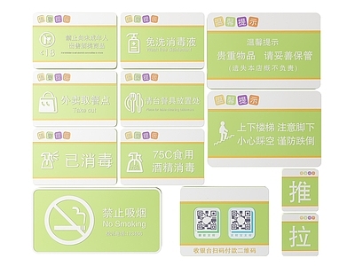 现代标识标牌 2D餐厅指示牌 餐饮饭店标识牌 餐厅饭店导视牌 餐厅饭店包厢门牌 餐厅饭店提示牌