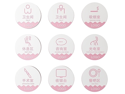 现代标识标牌 2D餐厅指示牌 餐饮饭店标识牌 餐厅饭店导视牌 餐厅饭店包厢门牌 餐厅饭店提示牌