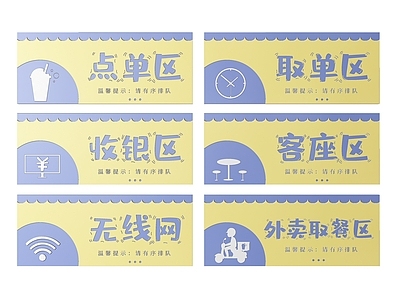 现代标识标牌 2D餐厅指示牌 餐饮饭店标识牌 餐厅饭店导视牌 餐厅饭店包厢门牌 餐厅饭店提示牌