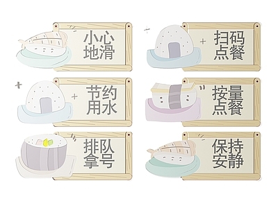 现代标识标牌 2D餐厅指示牌 餐饮饭店标识牌 餐厅饭店导视牌 餐厅饭店包厢门牌 餐厅饭店提示牌