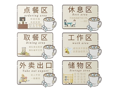 现代标识标牌 2D餐厅指示牌 餐饮饭店标识牌 餐厅饭店导视牌 餐厅饭店包厢门牌 餐厅饭店提示牌