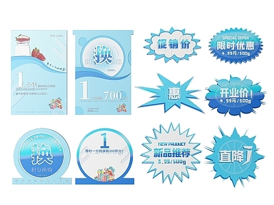 现代标识标牌 2D超市指示牌 超市分区标识牌 超市商场导视牌 超市商场提示牌 超市商场导购牌