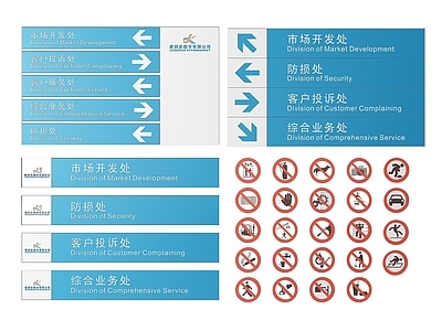 现代标识标牌 2D超市指示牌 超市分区标识牌 超市商场导购牌 超市商场导视牌 超市商场提示牌