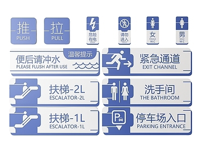 现代标识标牌 2D超市指示牌 超市分区标识牌 超市商场导视牌 超市商场导购牌 超市商场提示牌